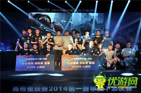 清华“学神”也爱玩炉石 与中科院博士同好