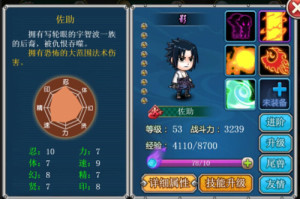 《青春全力忍》经典日漫风 多位高手陪你作战