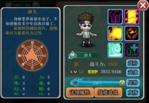 《青春全力忍》经典日漫风 多位高手陪你作战