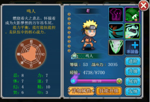 《青春全力忍》经典日漫风 多位高手陪你作战