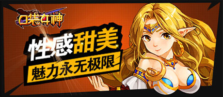 特色战斗颠覆想象《口袋女神》双版本下载