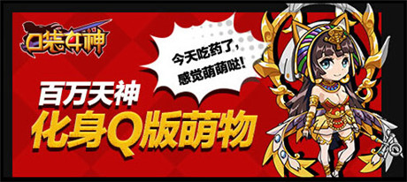 特色战斗颠覆想象《口袋女神》双版本下载