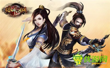 让你一次爽个够《格斗江湖》玩家福利来袭