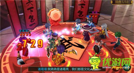 狂欢告别光棍《推倒三国》光棍节首测