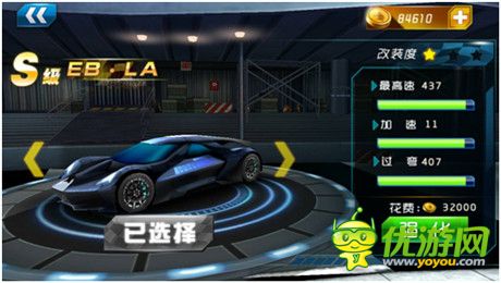 领略速度与《极速前进》官方手游今日首发