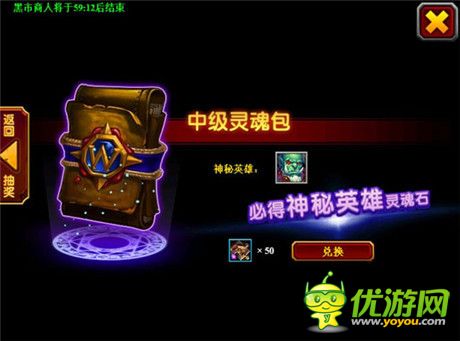 万圣节后大福利 黑市商人现身酋长萨尔