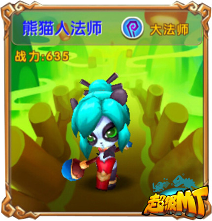 掌上雄风再现《超级MT》10大种族8大职业再现经典