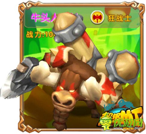 掌上雄风再现《超级MT》10大种族8大职业再现经典