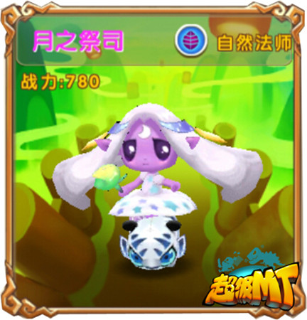 掌上雄风再现《超级MT》10大种族8大职业再现经典