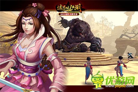 纯正江湖味儿《这才叫江湖》今日11：00火爆开测