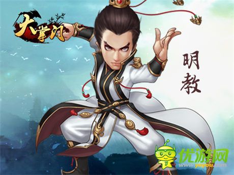 《大掌门》八大门派彪悍战斗值排行榜