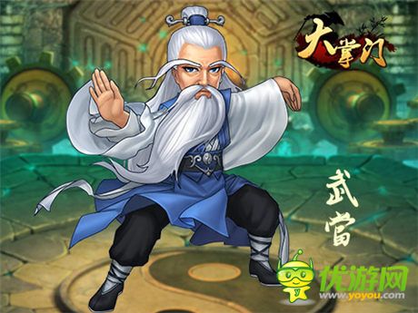 《大掌门》八大门派彪悍战斗值排行榜