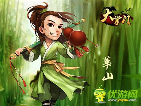 《大掌门》八大门派彪悍战斗值排行榜