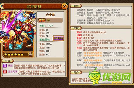《放开那三国》橙卡时代五大“洗具”武将