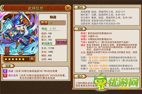 《放开那三国》橙卡时代五大“洗具”武将