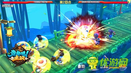 双面主公《变身吧主公》特色玩法解析