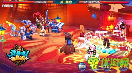 双面主公《变身吧主公》特色玩法解析