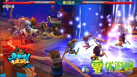 双面主公《变身吧主公》特色玩法解析