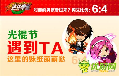 年度卡牌大作《迷你拳皇》终极封测今日开启