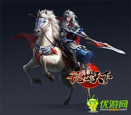 英雄招募令《乱世天下》新服火爆开启