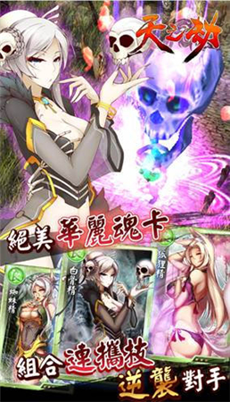 首款仙侠穿越手游来临《天之劫》今日测试开启