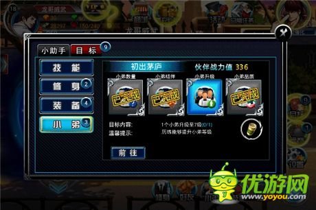 手把手教你打街头《街头快打》iOS封测版评测