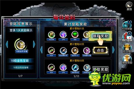 手把手教你打街头《街头快打》iOS封测版评测