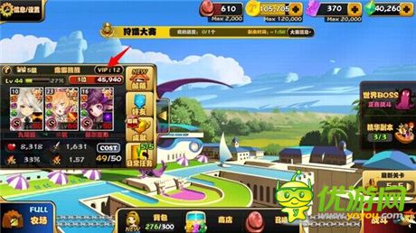 土豪也是醉了《妖精别走》VIP系统详解