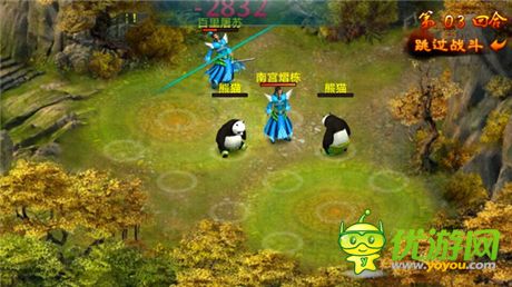 十年磨一剑 天拓游戏《倚天》争霸武林大会