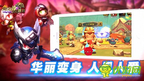 《龙之谷迷宫》完美再续龙之谷 首发宣传视频曝光