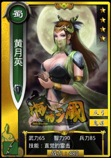 波涛胸涌魅力难掩 那些《啪啪三国》中的18禁大波妹