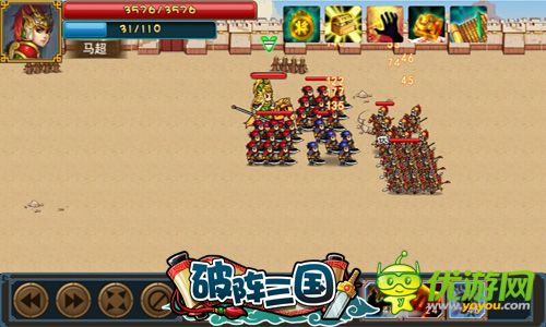 且征且珍惜 《破阵三国》主公征税须知