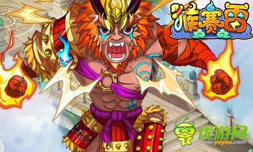 打造神兵利器 《猴赛雷》装备系统大揭秘