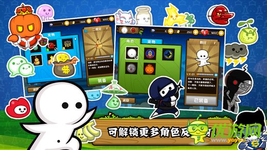 小小白日梦截图欣赏