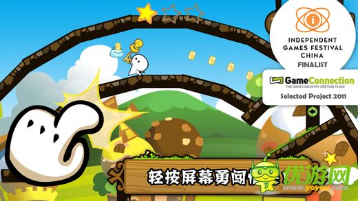 小小白日梦截图欣赏