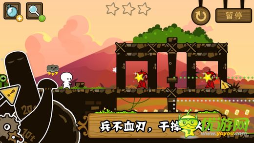 小小白日梦截图欣赏