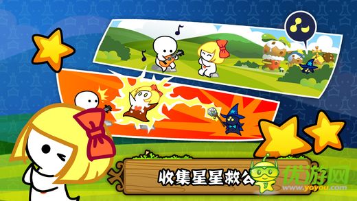 小小白日梦截图欣赏