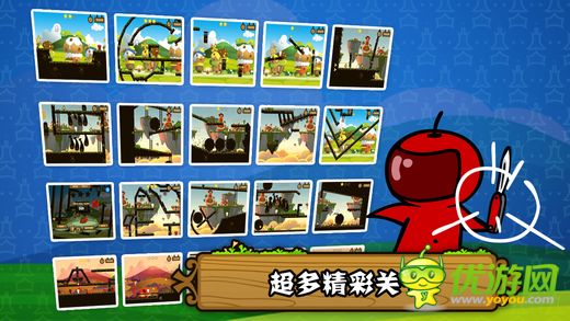 小小白日梦截图欣赏