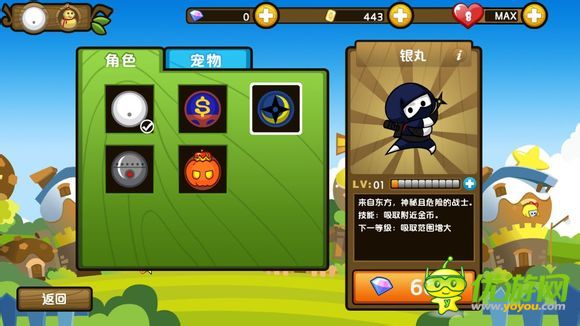 小小白日梦银丸怎么样