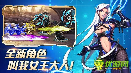 《时空猎人》两周年庆火热开启 Iphone6不要肾等你来拿