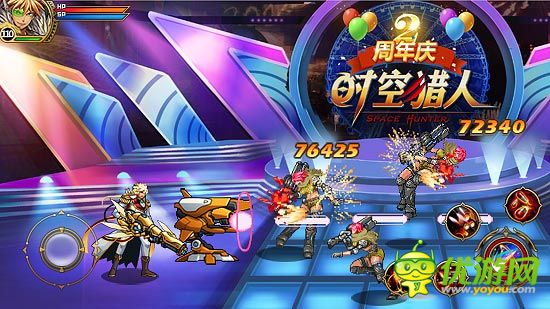 《时空猎人》两周年庆火热开启 Iphone6不要肾等你来拿