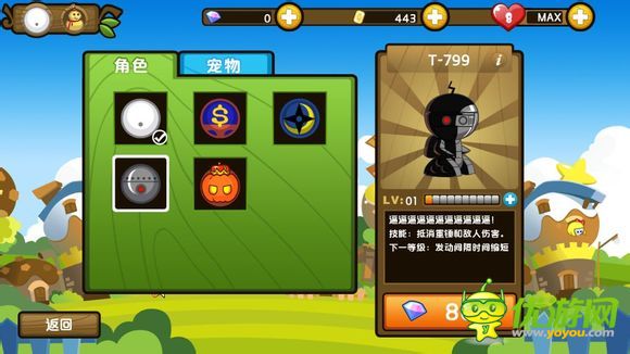 小小白日梦手游T-799怎么样