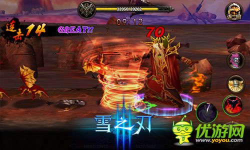 体验极炫超爽3D战斗场面 《雪之刃》视频首曝