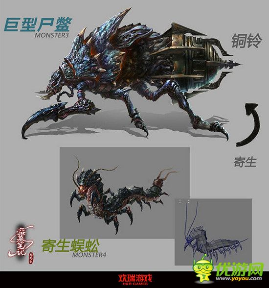 欢瑞游戏《盗墓笔记S》 研发录制视频曝光