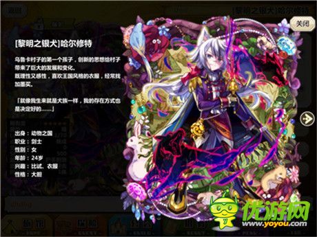 手机游戏一周热门资讯回顾(11.03-11.07)