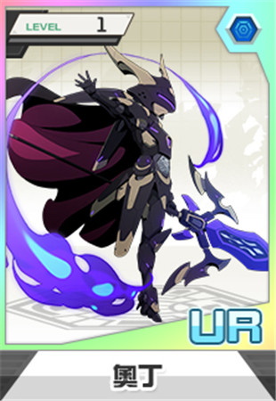 《流线系星际战轨》事前预约扭蛋新增 UR 级星灵