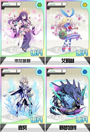 《流线系星际战轨》事前预约扭蛋新增 UR 级星灵