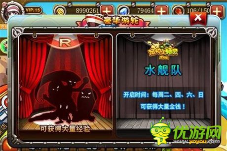 《宠物小精灵官方版》居家旅行必备好游戏