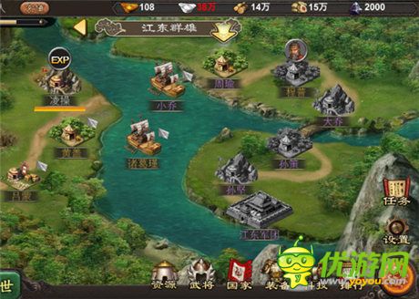 还原三国战图 《血战天下》武斗大会玩法全解析