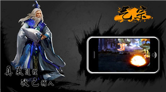 武林盟主截图欣赏